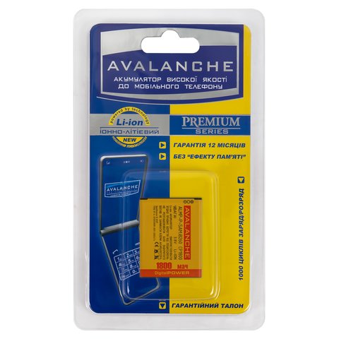 Аккумулятор Avalanche для Samsung I8260 Galaxy Core, #ALMP-P-SM.I8260CP Превью 1