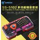Toolkit for Repairing Mobile Devices Sunshine SS-5102, (16 in 1) Preview 2