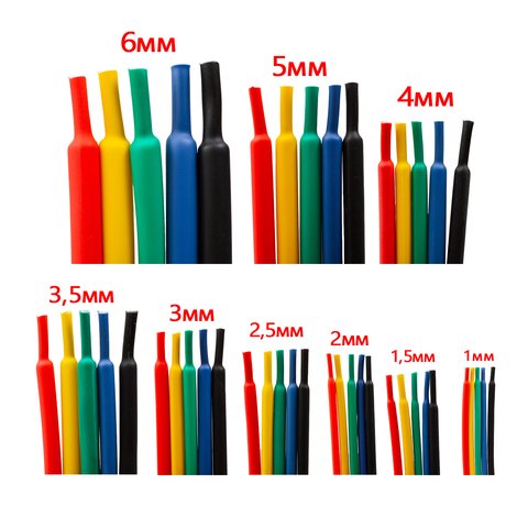 Heat Shrink Tube, (1 m, 6.0 mm, dark blue) Preview 1