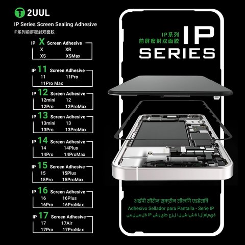Стикер дисплея 2UUL SA11PM для Apple iPhone 11 Pro Max, iPhone XS Max, 5 шт., adhesive Превью 5