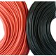 Провод в силиконовой изоляции 28AWG, 0,08 мм², 1 м, красный Превью 1